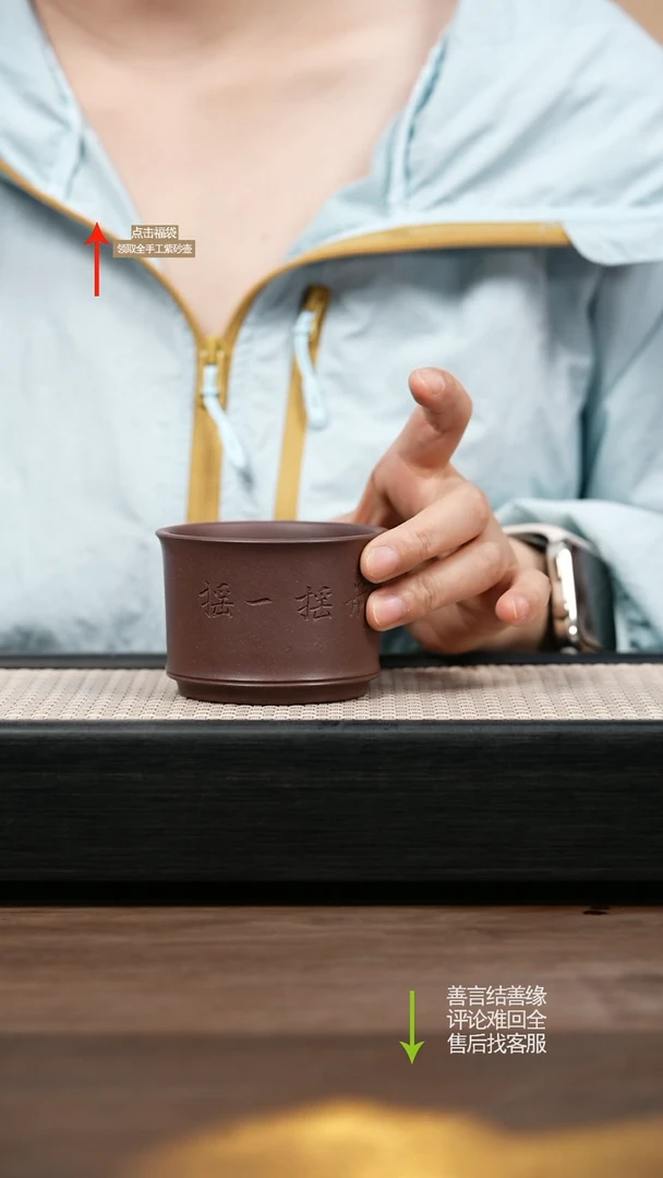 茶壶紫砂赵掌柜主人杯