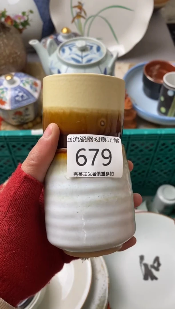 【闪购商品】瓷片瓷片新号满18米包邮漏