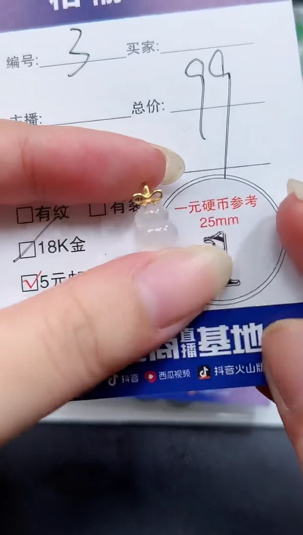 翡翠18K金镶嵌颈饰3葫芦