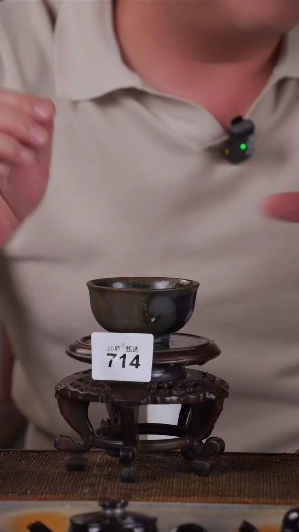 沁庐甄选全手工柴烧