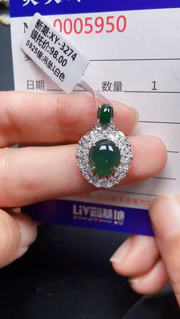 颈饰银S925镶嵌翡翠5950