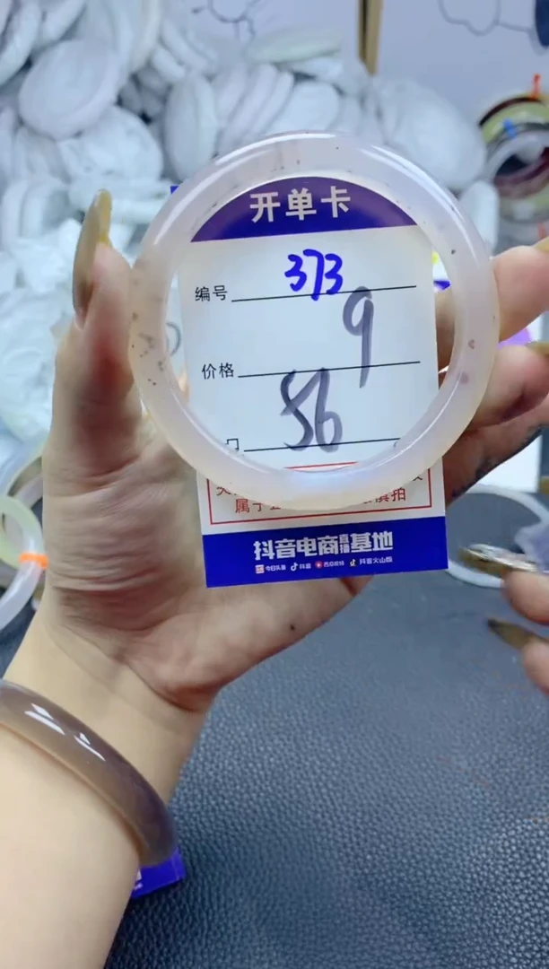 手镯玛瑙/玉髓未镶嵌373