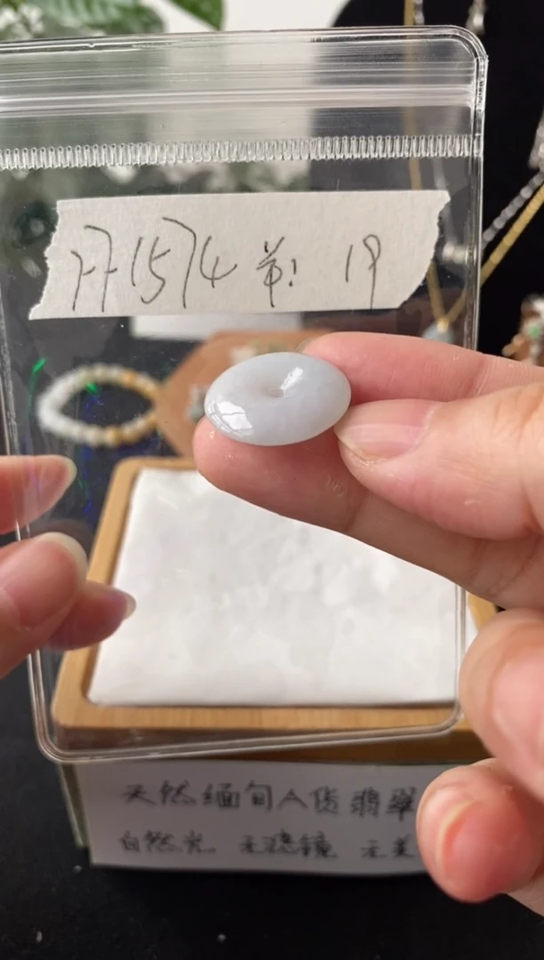 翡翠未镶嵌吊坠(不含链)FF1574