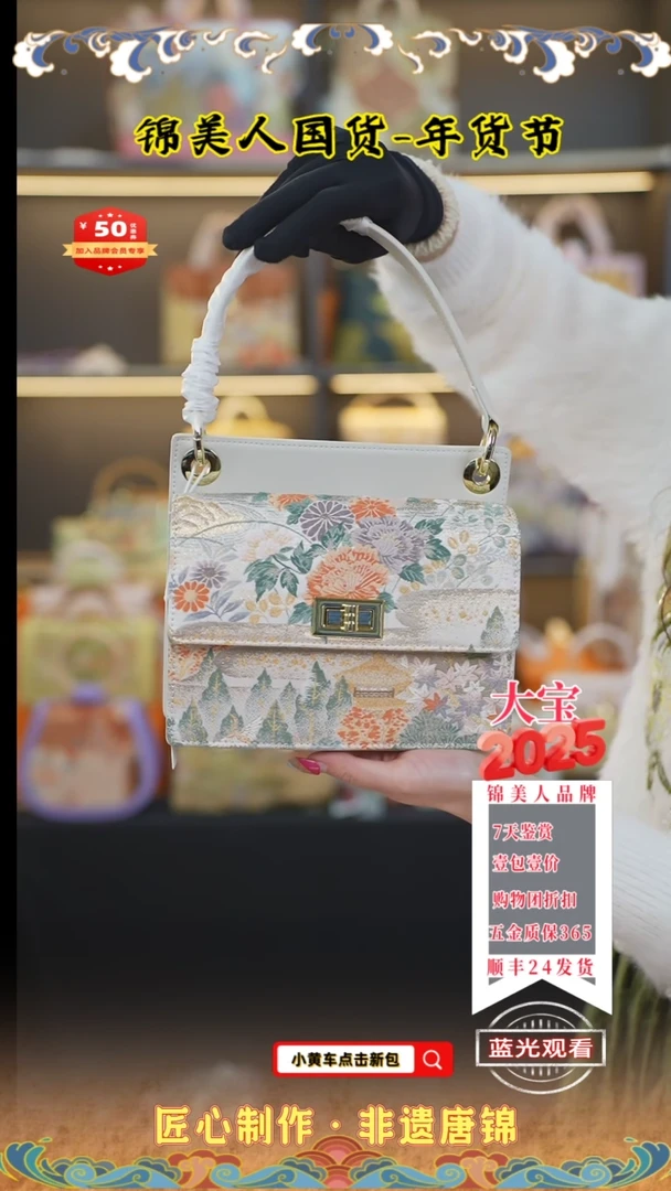 【闪购商品】织绣大宝周四会员日白色小风琴6