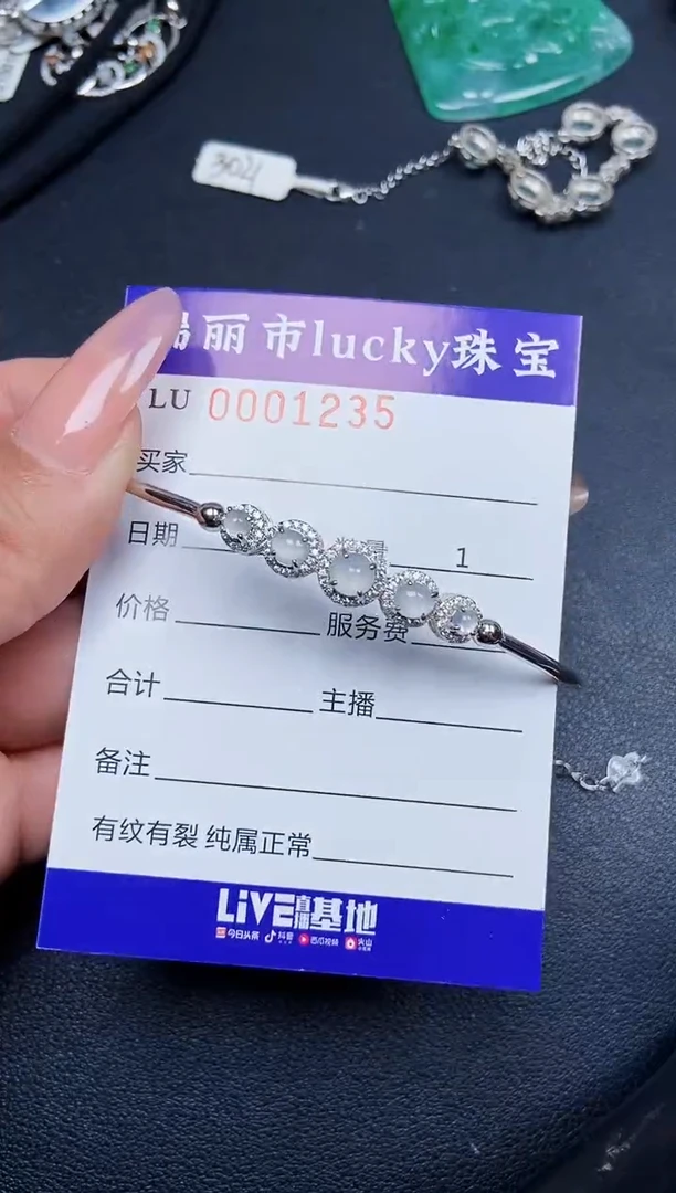 【闪购商品】翡翠颈饰银S925镶嵌1235