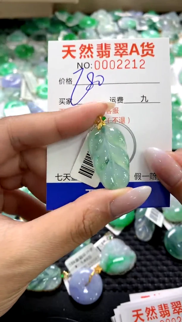 颈饰18K金镶嵌翡翠1