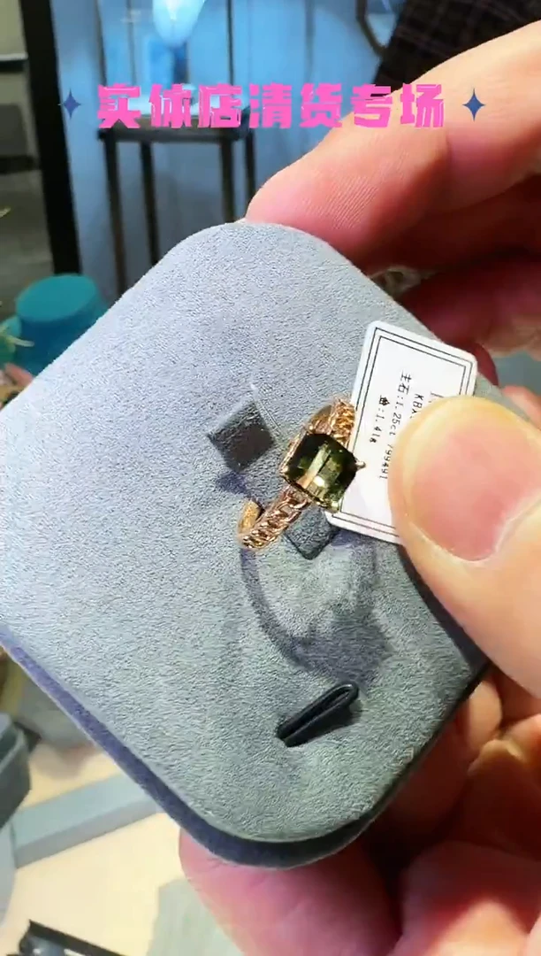 18K金镶嵌戒指碧玺12【