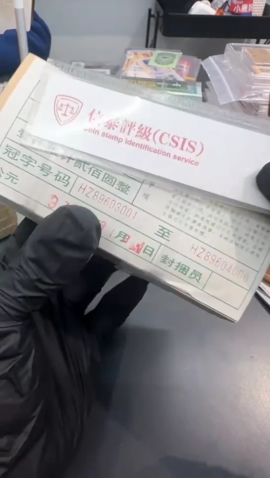 【闪购商品】8002HZ03001捆。。。。