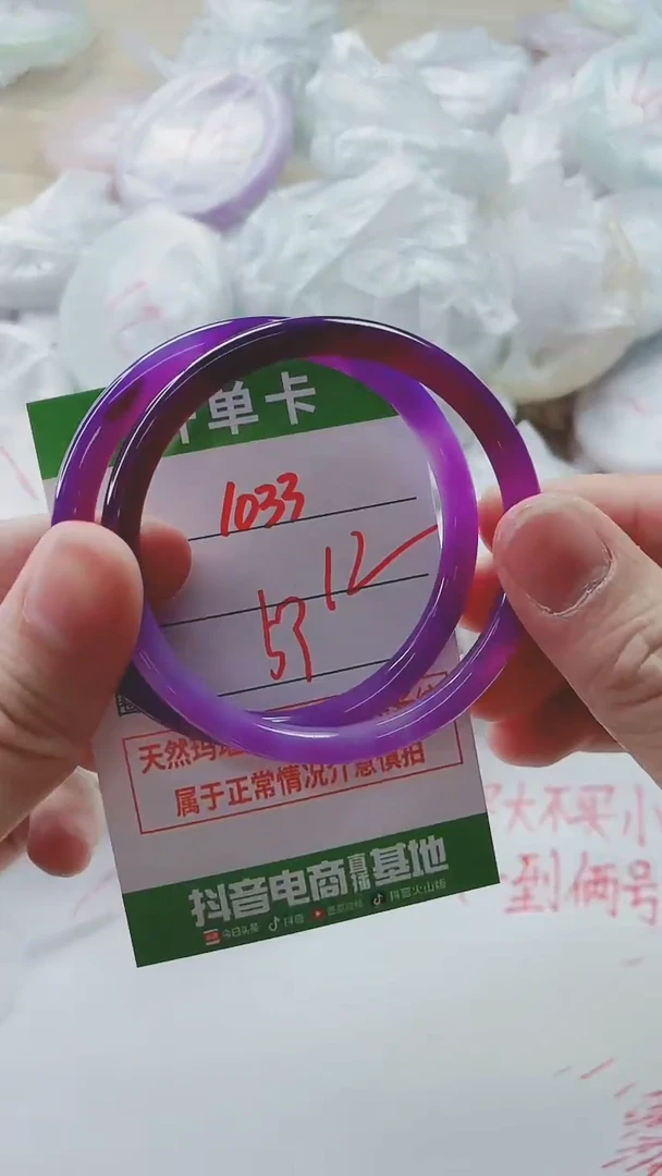 【闪购商品】玛瑙/玉髓手镯未镶嵌1033