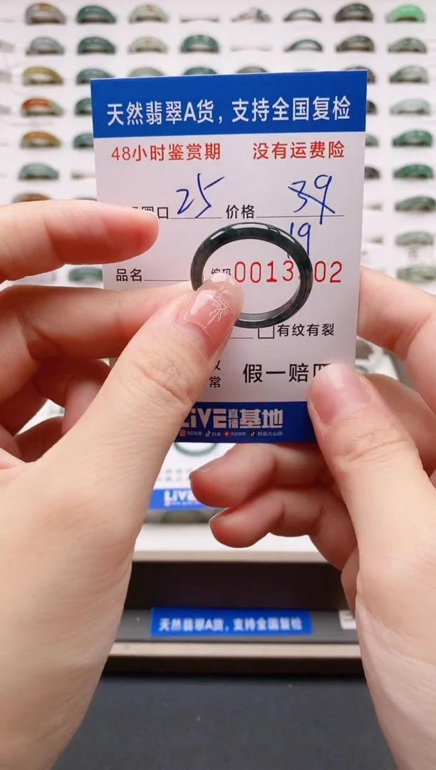 翡翠戒指未镶嵌天然A货翡翠戒圈3302
