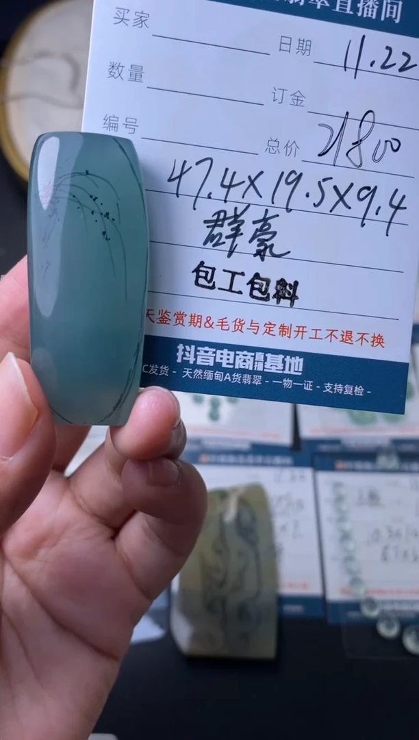 未镶嵌定制翡翠包工包料