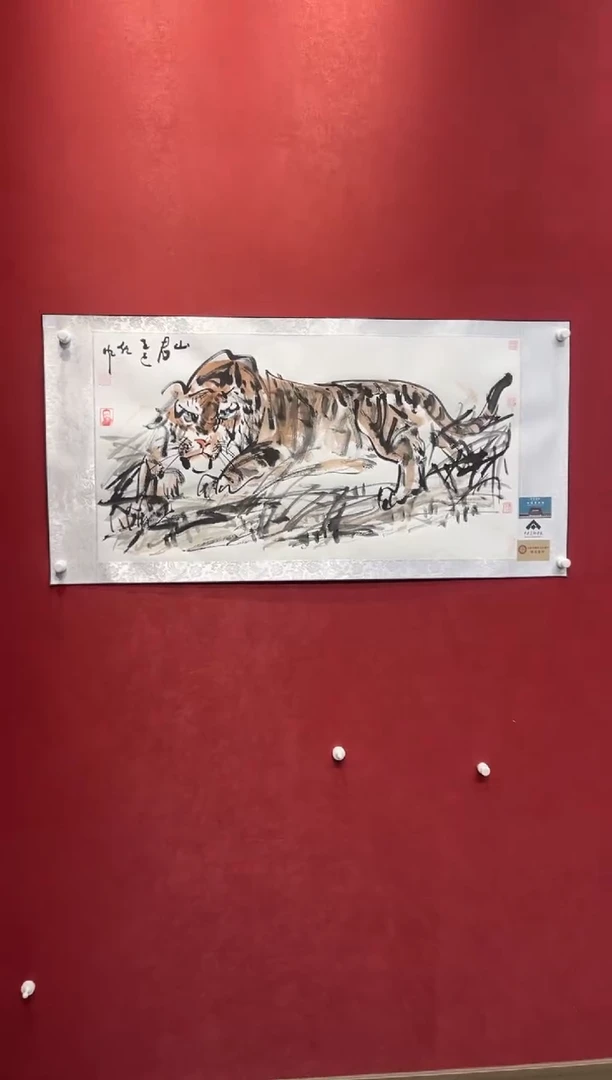 国画老师创作作品 17