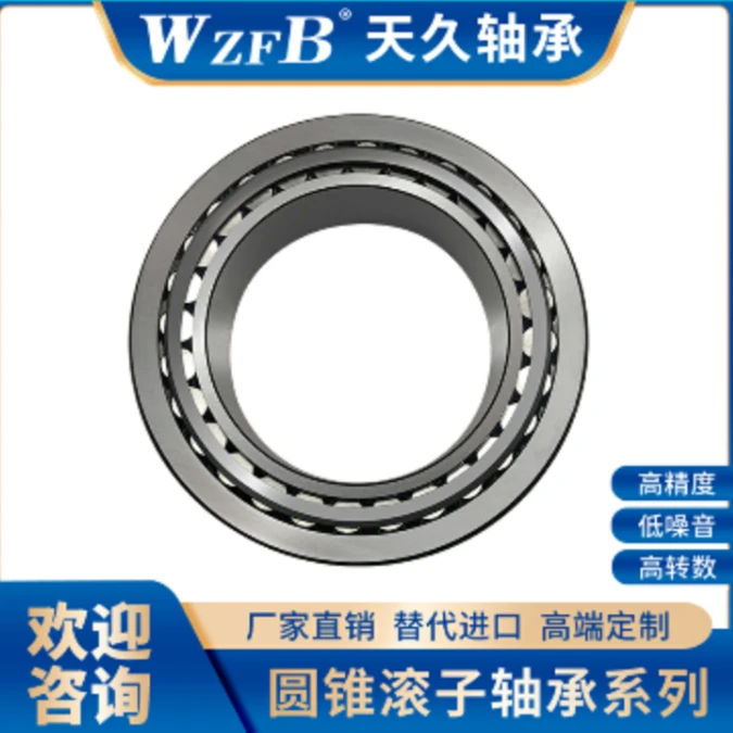 角接触球轴承71922ACTHA/P2