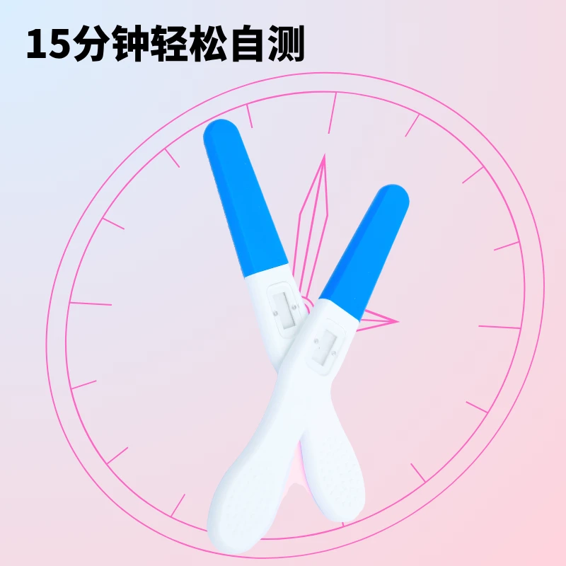 一次性水杯吸管 方便快捷  送 HPV全套检测工具男女通用 居家可测