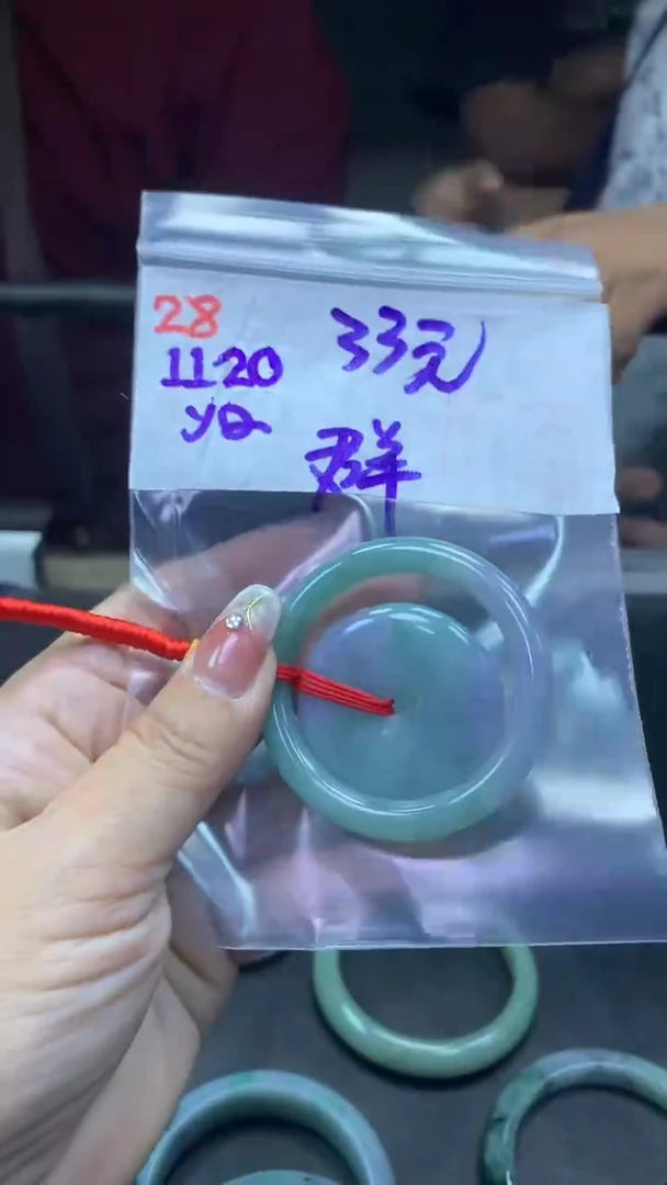 未镶嵌定制翡翠群*宝28字母扣+33元+拍一发一