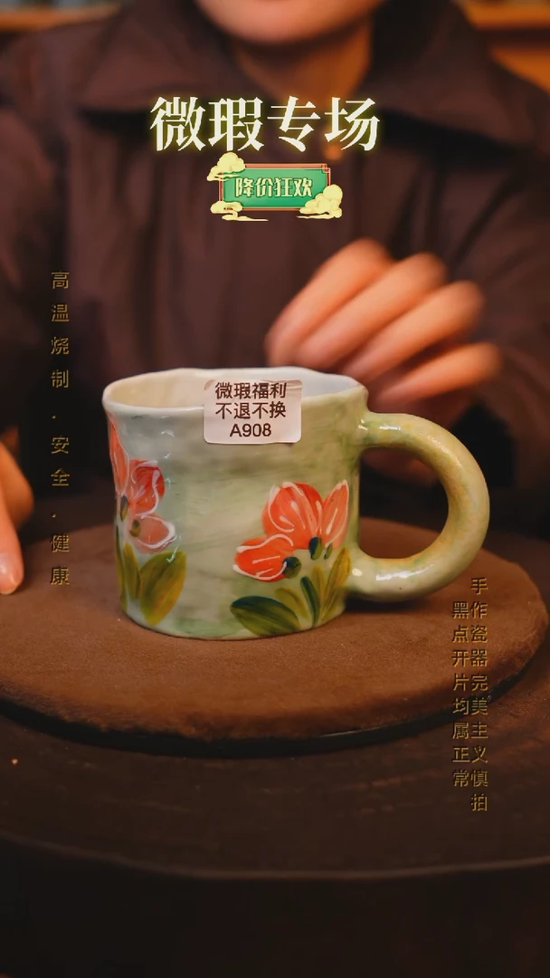 【闪购商品】瓷片景德镇手绘瓷器高温釉下彩--微瑕