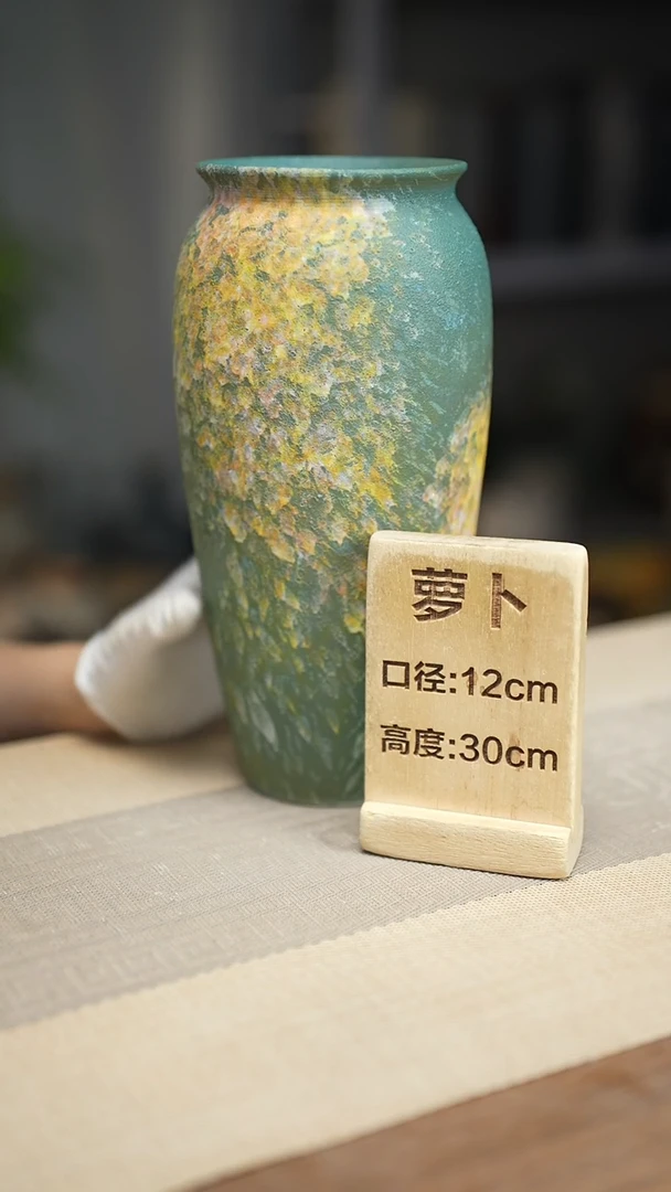 花器翻口萝卜复古涂鸦绿