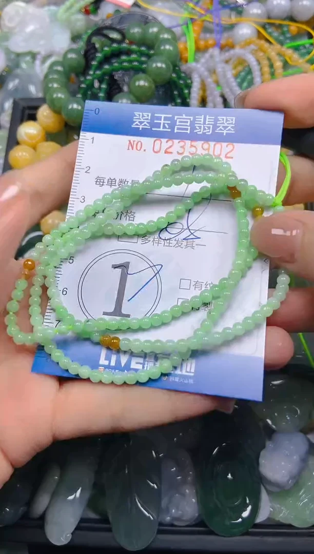 颈饰未镶嵌翡翠闪购C0235902
