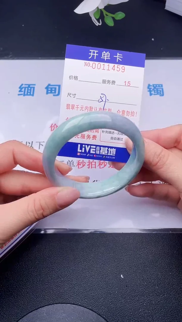 【闪购商品】翡翠手镯未镶嵌59天然翡翠A货