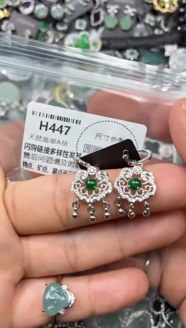 翡翠未镶嵌颈饰H447耳扣