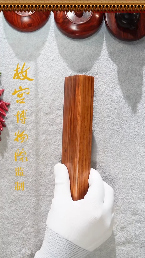 黄花梨/降香黄檀越黄镇尺184.3*2.6*207.5克HHL0283