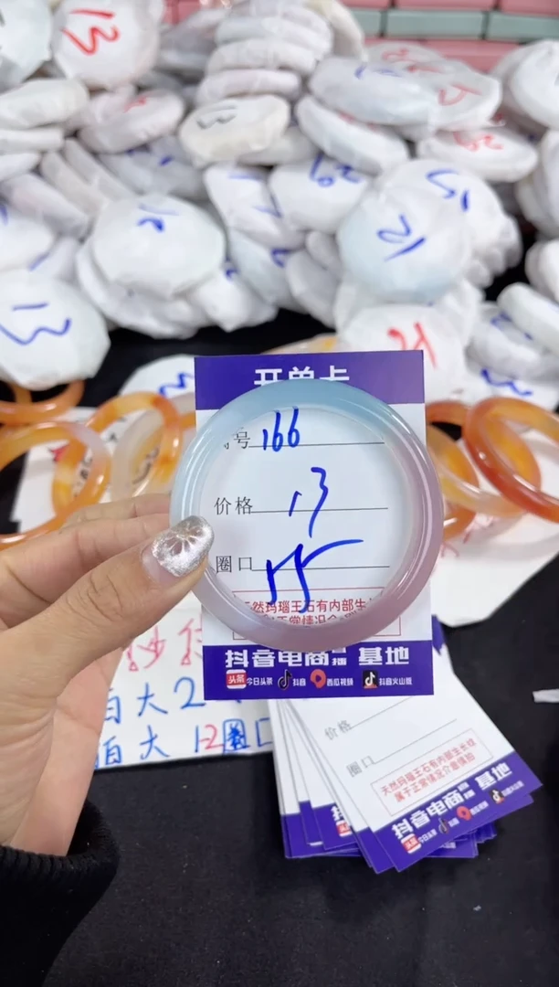 【闪购商品】玛瑙/玉髓手镯未镶嵌166