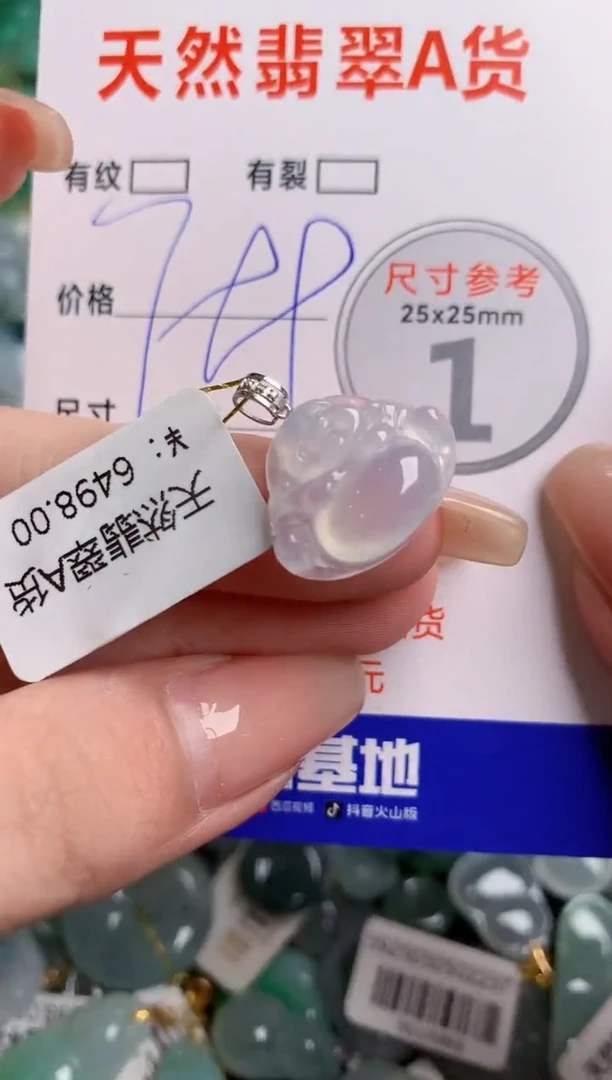 翡翠18K金镶嵌颈饰0347989174