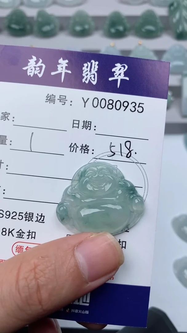翡翠未镶嵌颈饰佛公