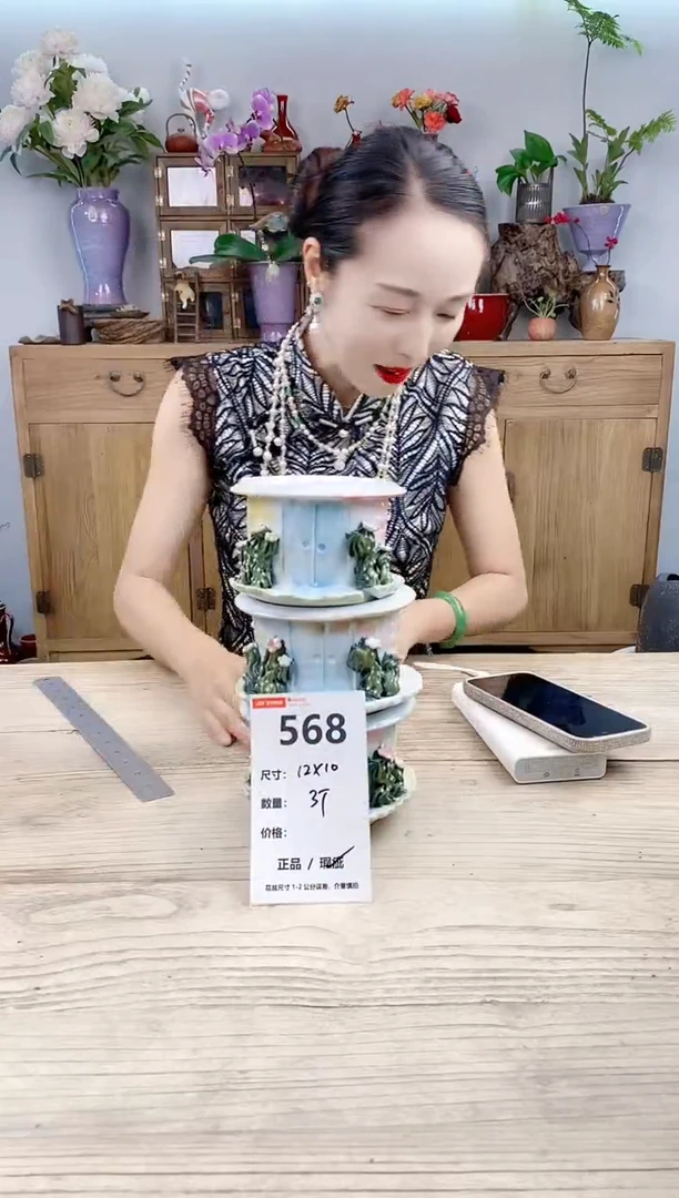 小玩子花盆直播号568