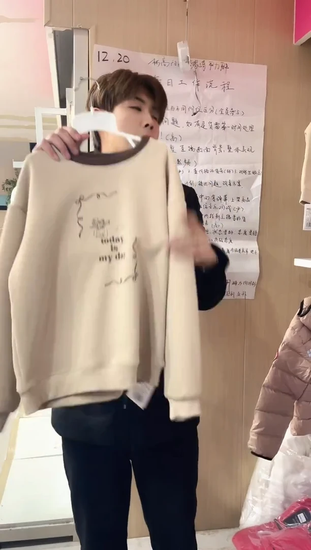 福利通款小衣服百搭款大码150/140