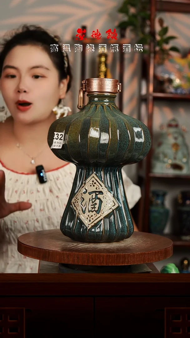 景德镇垚晶陶瓷微瑕5斤232