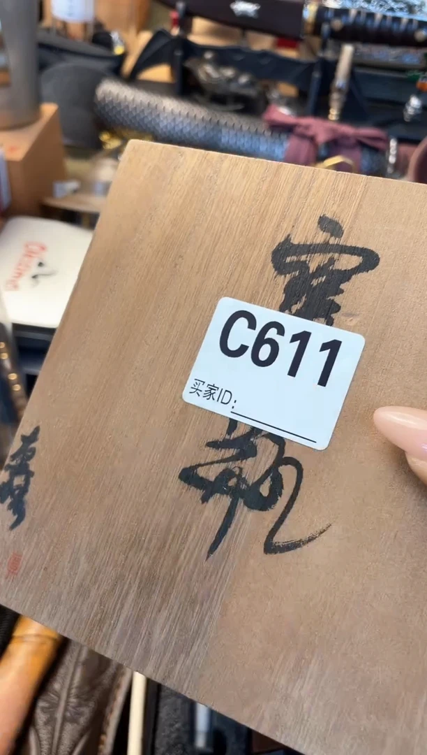瓷片cc晓魏甄宝阁品质保证