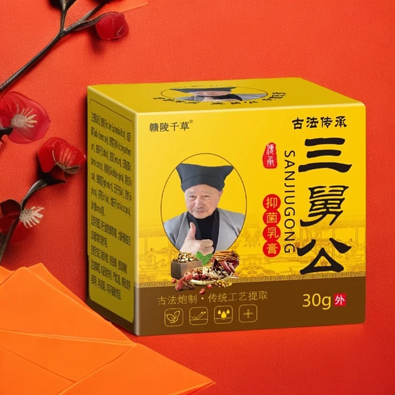 三舅公草本牛银膏手足舒缓干裂缓解抑菌外用足霜30g上医堂