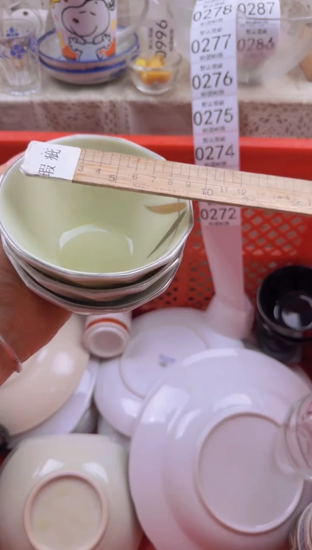 272默认微瑕，满20包邮。