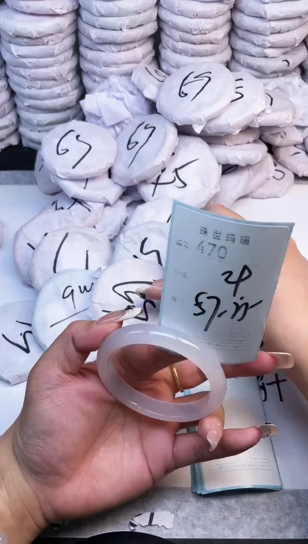 手镯玛瑙/玉髓未镶嵌470
