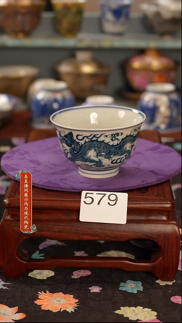 景德镇窑口茶器579