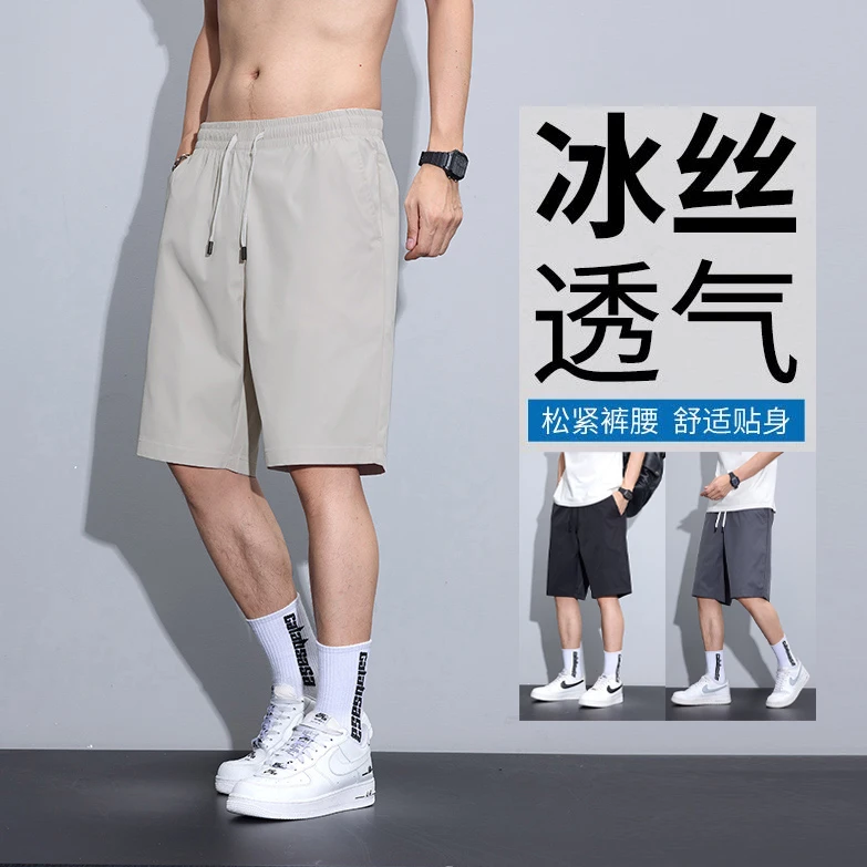 短裤男款爆款2025新款男士夏季裤子薄款速干短裤热裤大码男装裤子
