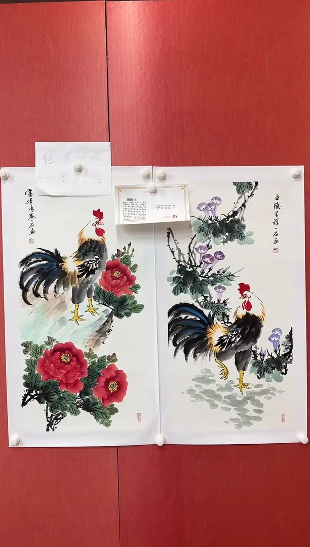 国画周梅生/精品国画/4.5平尺/大公鸡/随机一副