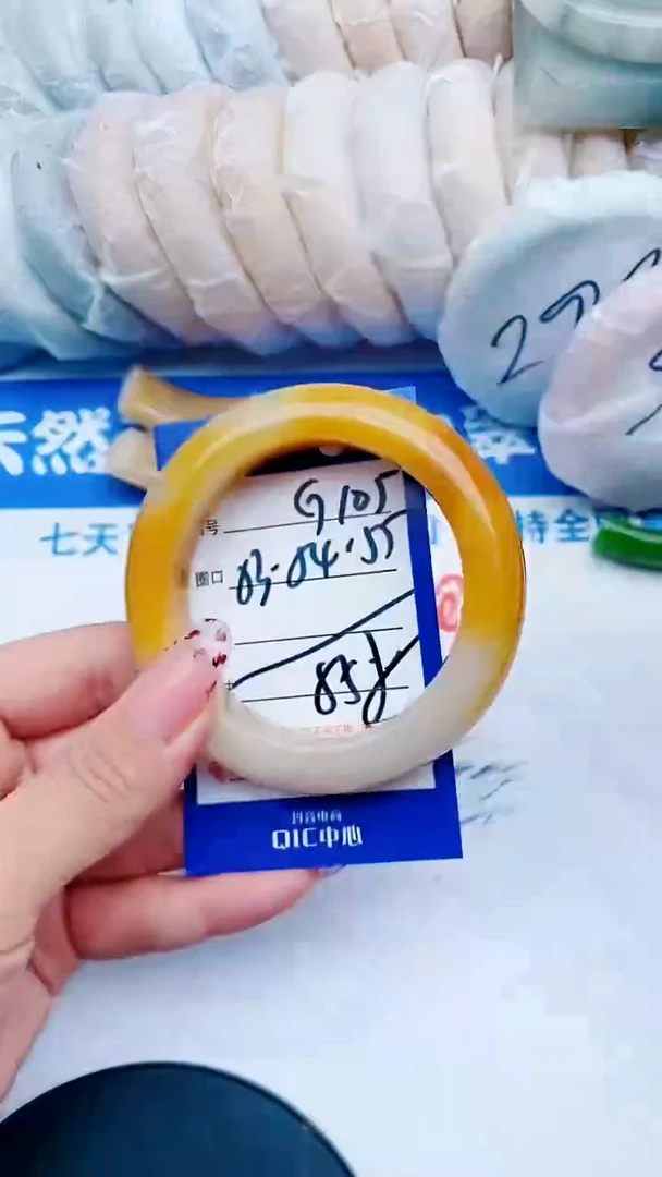 未镶嵌手镯石英质玉G105+53-54