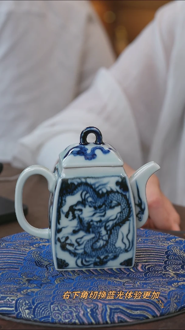宁封柴窑青花龙纹方形壶