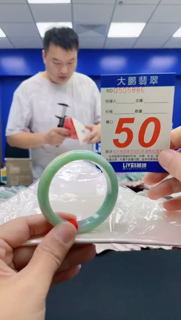 未镶嵌手镯翡翠AAAAAAAAAA
