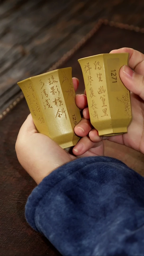 茶杯紫砂非遗茶器-梅竹对杯