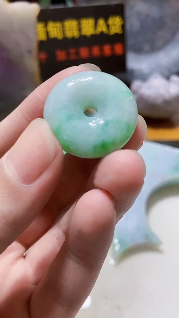 颈饰未镶嵌翡翠缅甸翡翠A货707