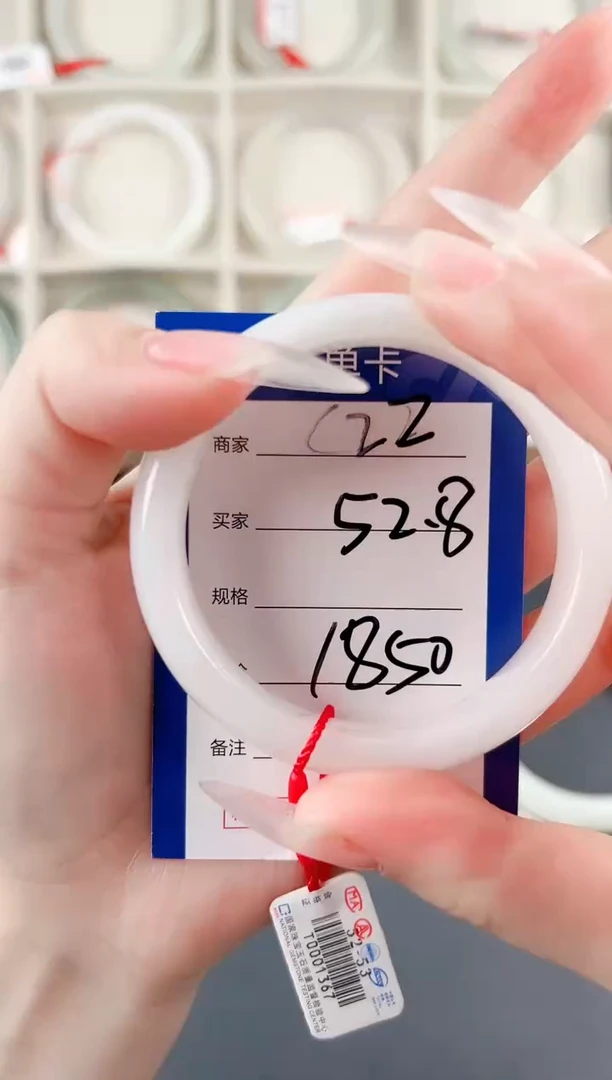 未镶嵌手镯和田玉微色差C22
