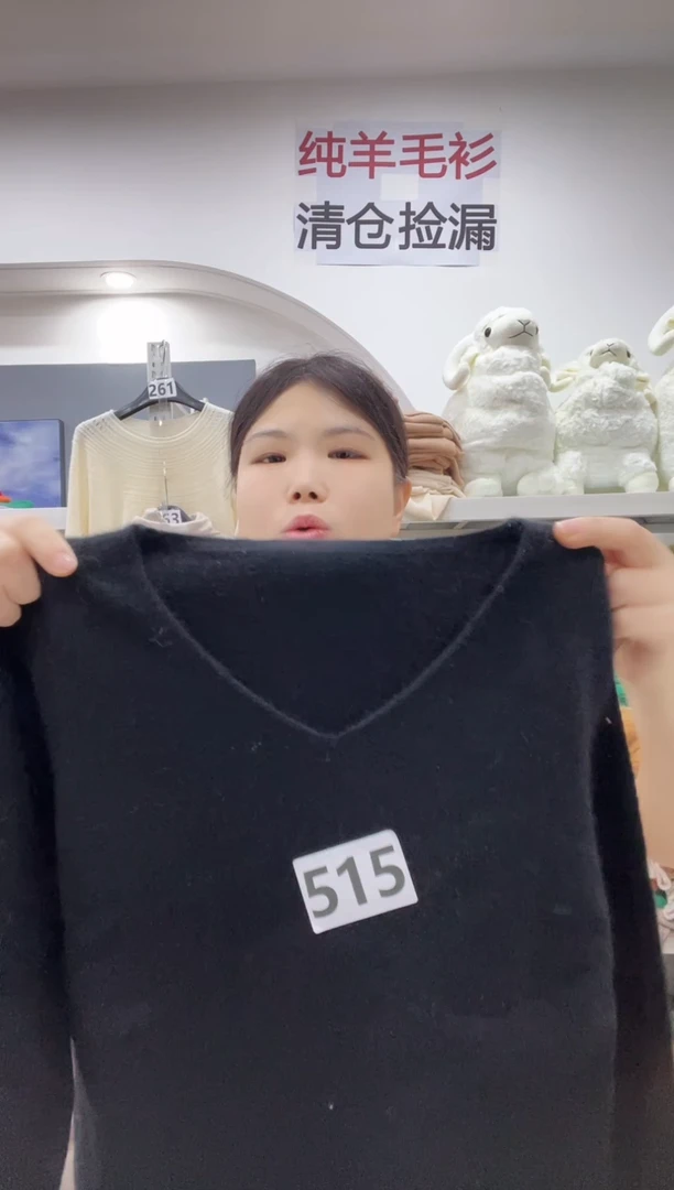 515  羊毛衫80斤-100斤