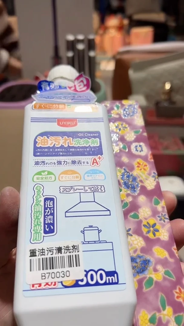 【闪购商品】瓷片算了，真划算买它@@1