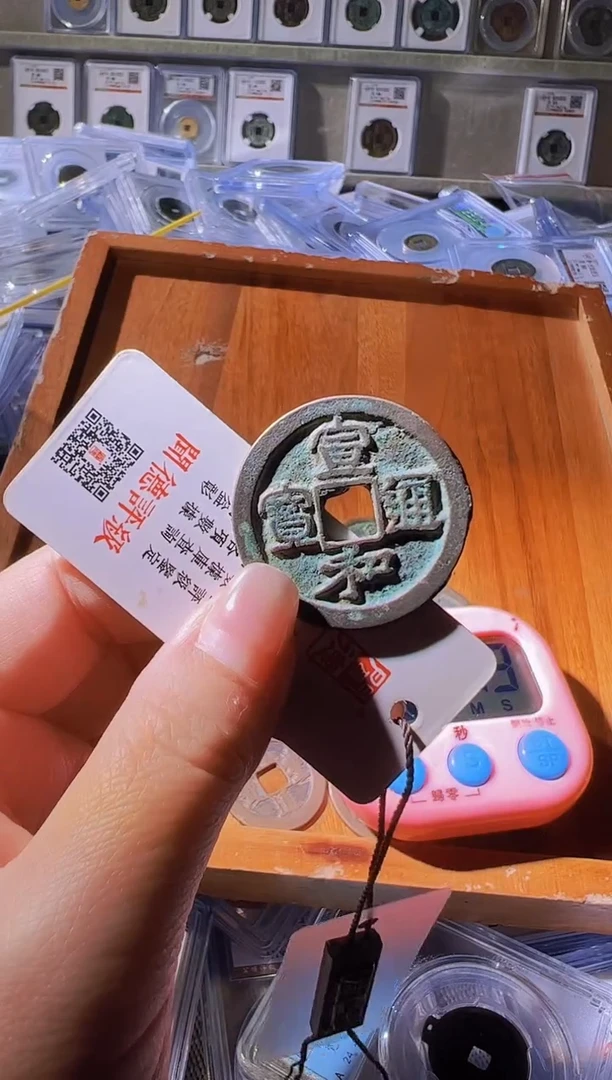 铜香**司不下播丹/宣和luo/50号