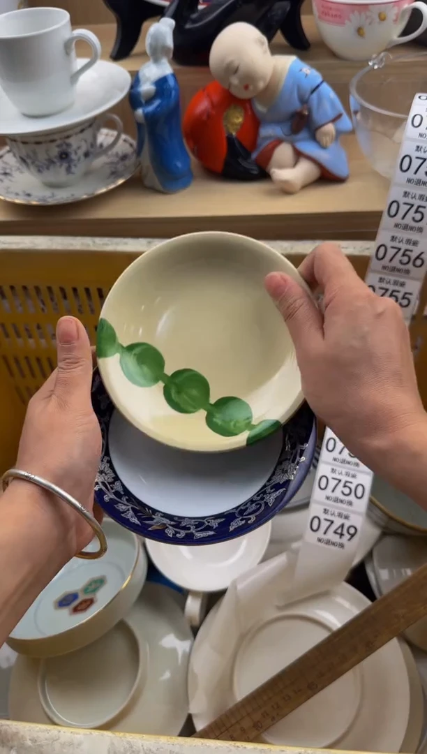 748默认微瑕，满20包邮。