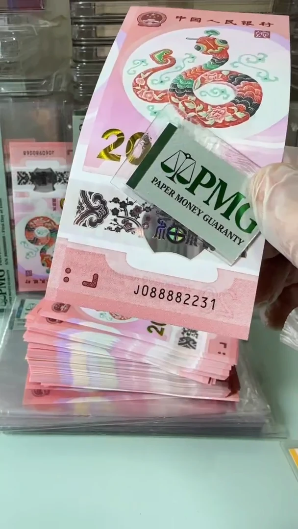 【闪购商品】塑料088882231-包PMG67分