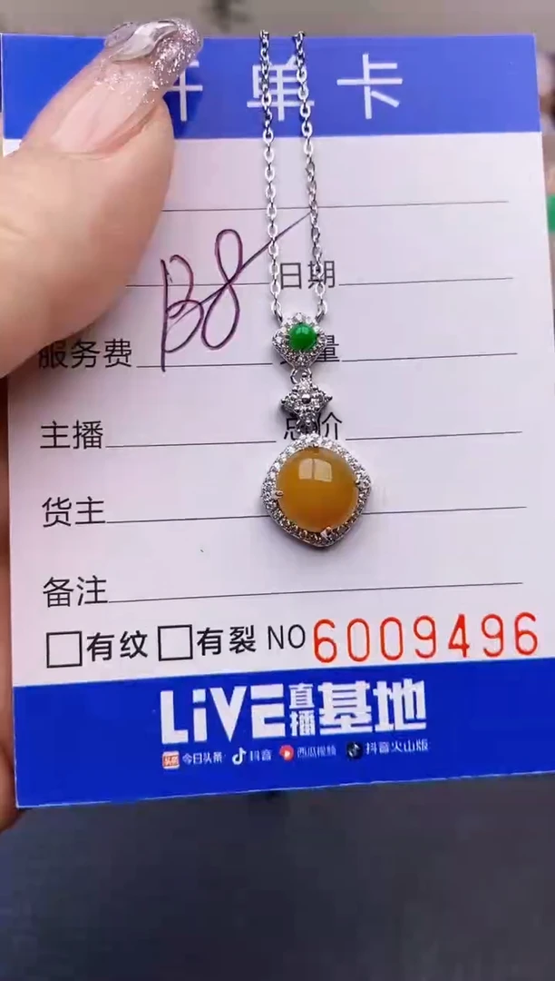 【闪购商品】翡翠戒指银S925镶嵌9496